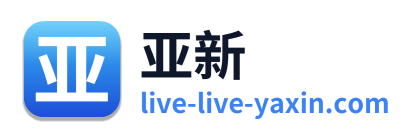 亚新 Logo
